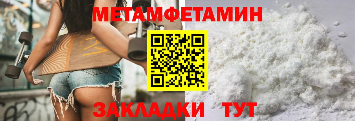 Amphetamine VHQ  Амфетамин  Джанкой  Вход с VPN 
