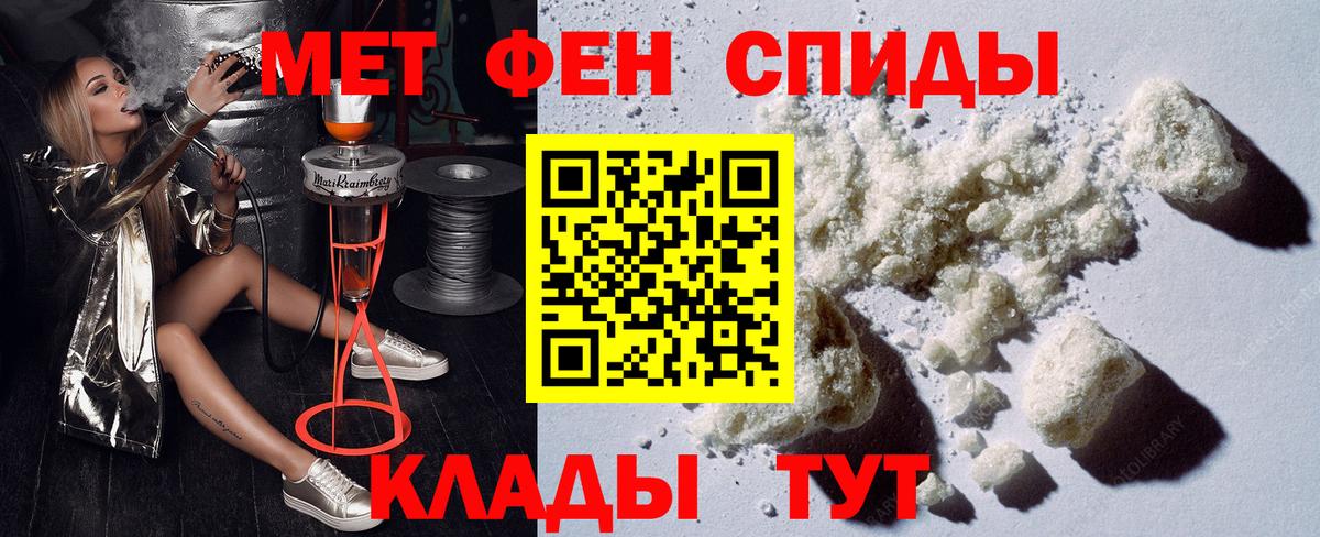 Amphetamine 98% Джанкой