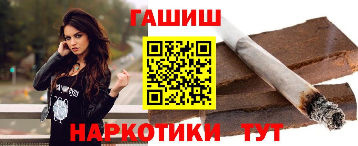Гашиш Premium Джанкой