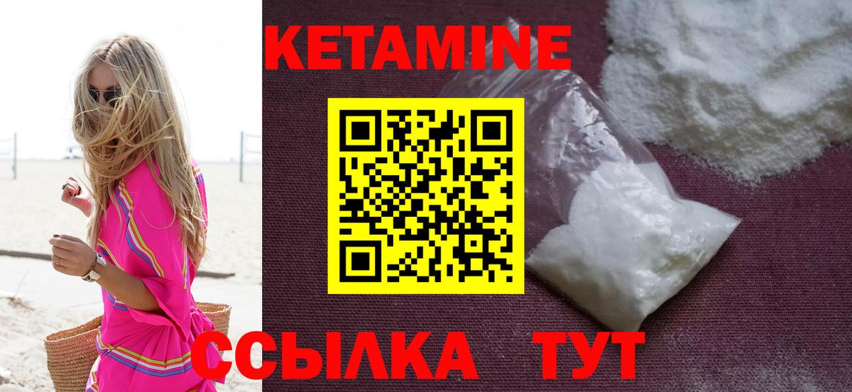 OMG   Кетамин ketamine  Вход с VPN  Джанкой 