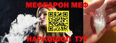 кристаллы Кунгур