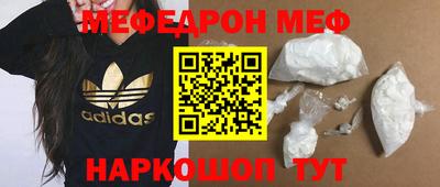 кристаллы Кумертау