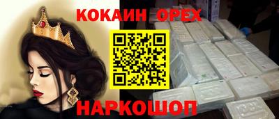 кристаллы Кумертау