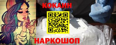 кристаллы Кумертау