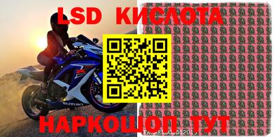 кристаллы Кунгур