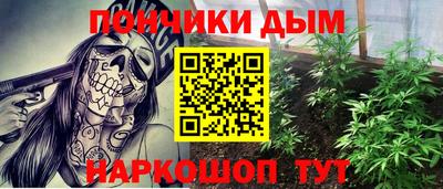 кристаллы Кунгур