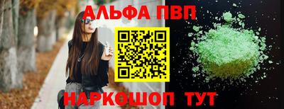 кристаллы Кунгур