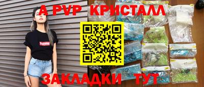 кристаллы Кумертау