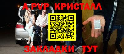 кристаллы Кунгур