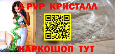кристаллы Кумертау