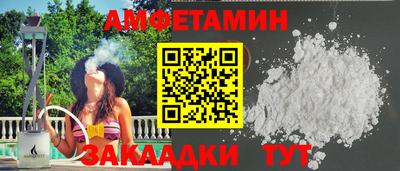 кристаллы Кумертау
