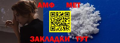 кристаллы Кумертау