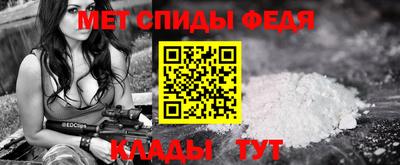 кристаллы Кумертау