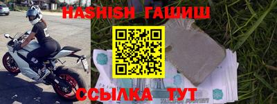 кристаллы Кумертау