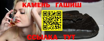 кристаллы Кумертау