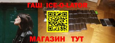 кристаллы Кунгур