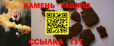 кристаллы Кумертау