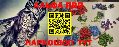 кристаллы Кумертау