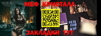 кристаллы Кумертау