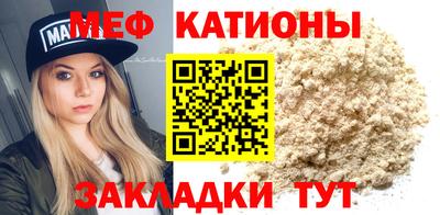 кристаллы Кунгур