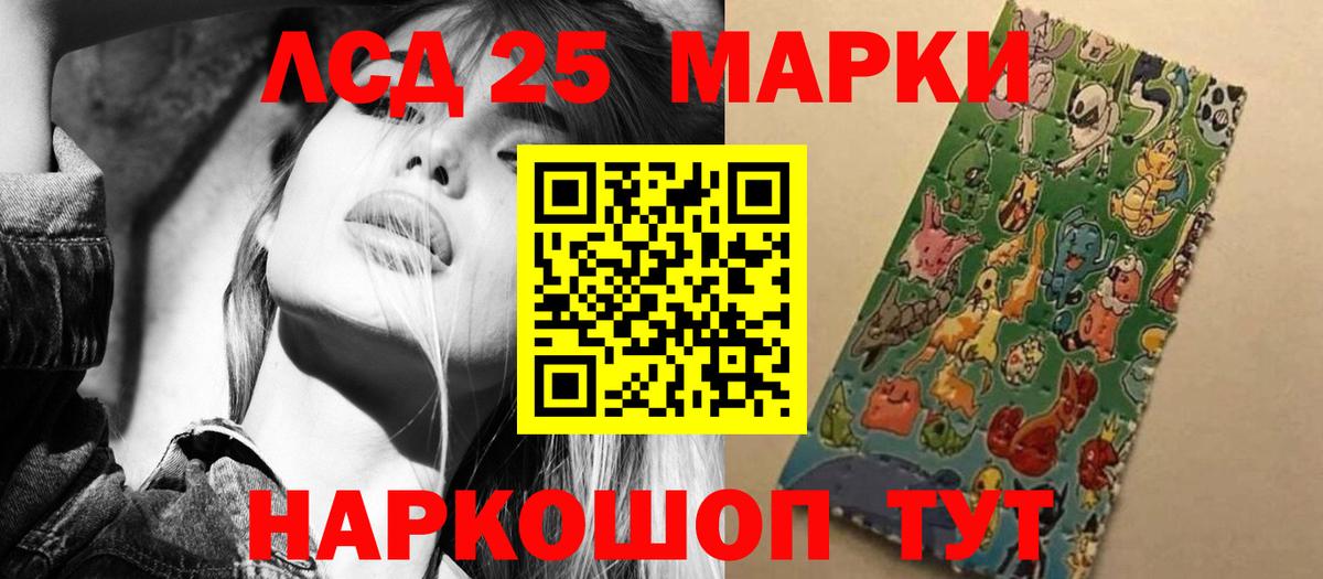 ЛСД экстази кислота  Вход с VPN  Джанкой  Лсд 25 экстази ecstasy 