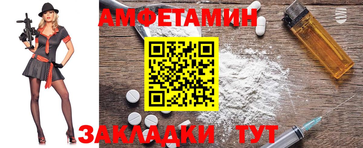 Джанкой  Метамфетамин мет  Вход с VPN 