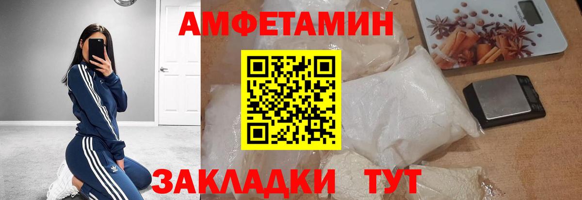 МЕТАМФЕТАМИН винт Джанкой