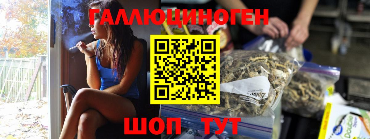 Джанкой  Галлюциногенные грибы Cubensis  Галлюциногенные грибы мухоморы  Вход с VPN 