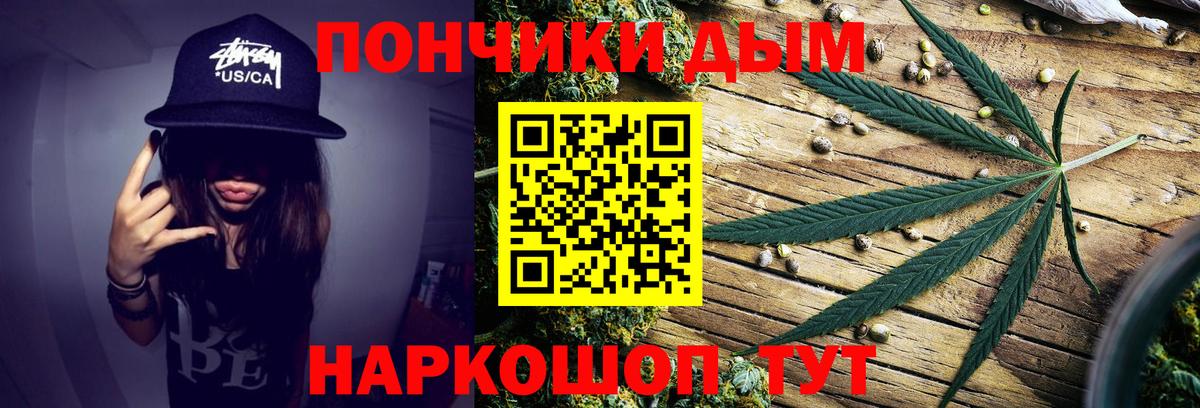 Конопля гибрид Джанкой