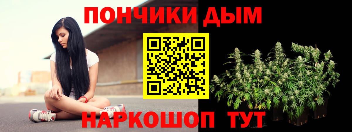 Бошки Шишки MAZAR  Шишки марихуана Amnesia  Джанкой  Вход с VPN 